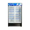 Super General Showcase 800L Glass Liter Double-Door Upright Beverage Chiller Model SGSC1018IF