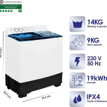 Super General 14 Kg Twin Tub Semi Automatic Washing Machine SGW155